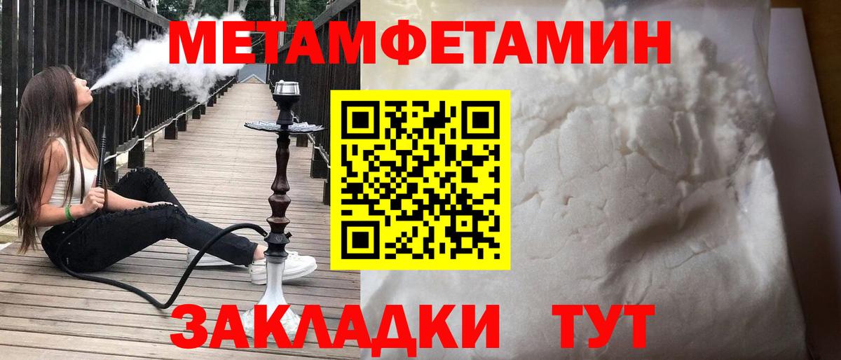 Амфетамин Розовый Каменск-Уральский