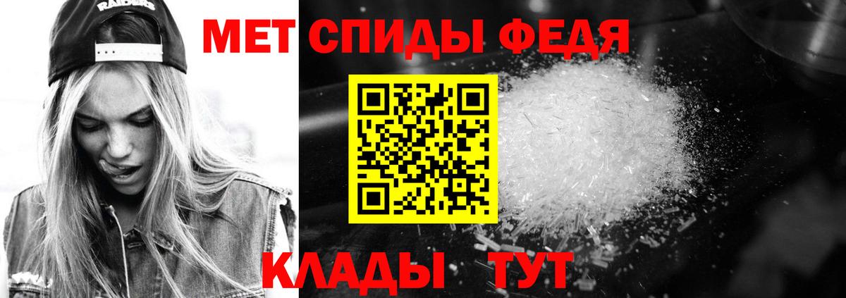 Amphetamine Premium  Вход с VPN  АМФЕТАМИН  Каменск-Уральский 