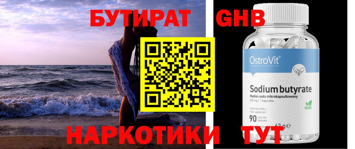 АМФЕТАМИН кристаллы  Кокаин  Вход с VPN  Канабис  Каменск-Уральский  ГАШИШ  МЕФ   ГАШ 