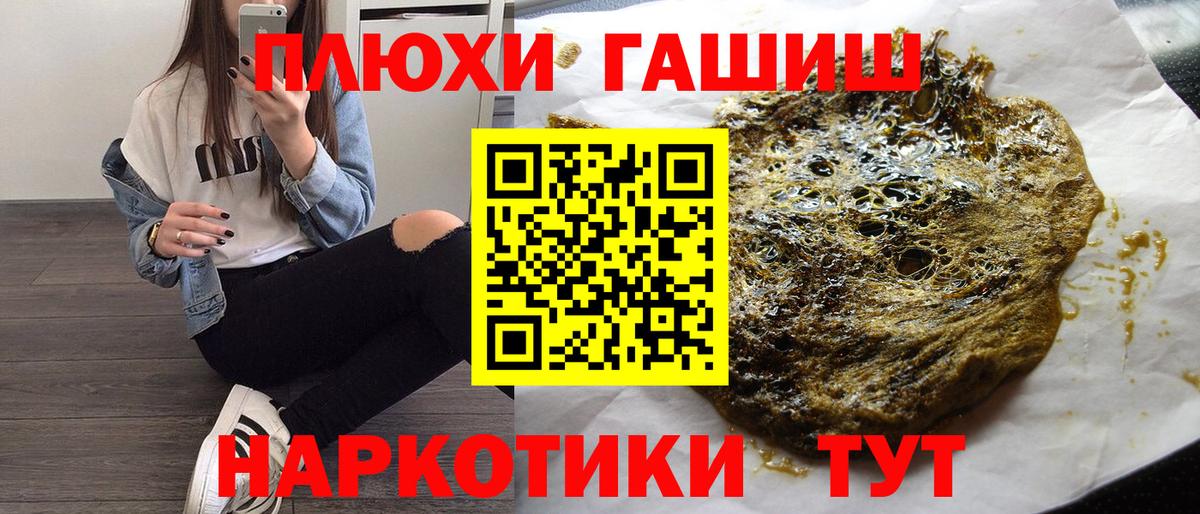 Гашиш убойный Каменск-Уральский