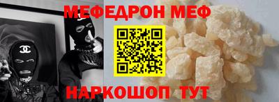 дмт Беслан