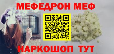 прущие крисы Бийск