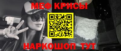 дмт Беслан
