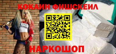 ALPHA PVP Берёзовский