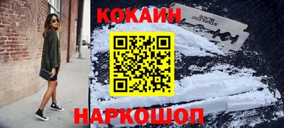 ALPHA PVP Берёзовский