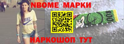 прущие крисы Бийск
