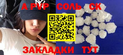 дмт Беслан