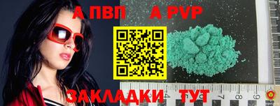 дмт Беслан