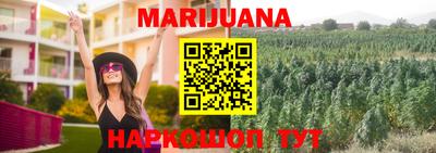спиды Белореченск