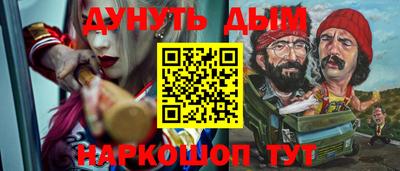 дмт Беслан