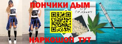 прущие крисы Бийск