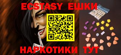 прущие крисы Бийск