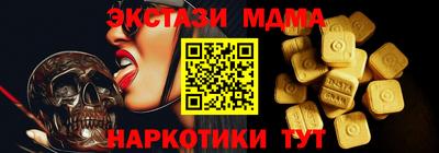 прущие крисы Бийск
