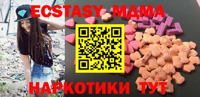 прущие крисы Бийск