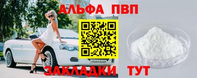 прущие крисы Бийск