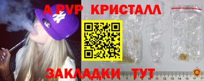 дмт Беслан