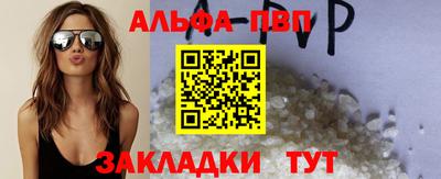 прущие крисы Бийск