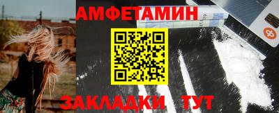 дурь Белорецк