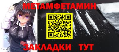 ALPHA PVP Берёзовский