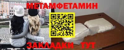 ALPHA PVP Берёзовский