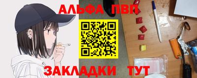 прущие крисы Бийск