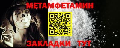 дмт Беслан