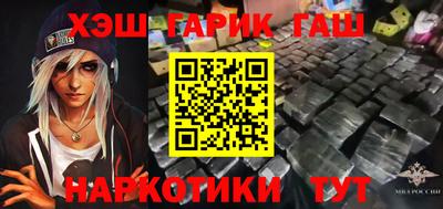 прущие крисы Бийск