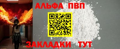дмт Беслан