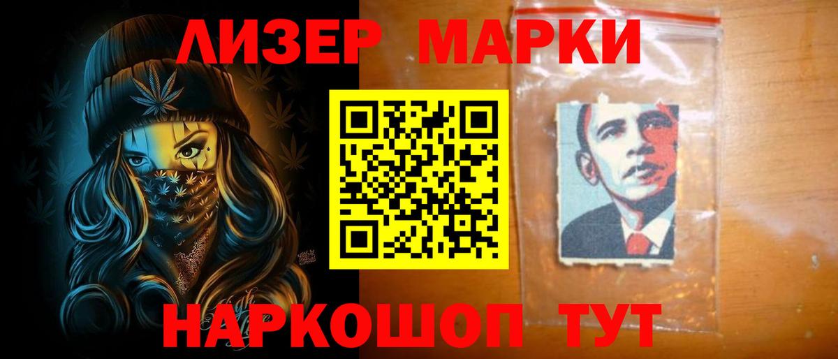 LSD-25 экстази кислота Каменск-Уральский