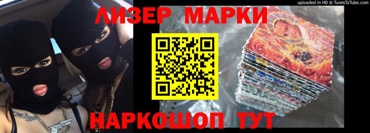 LSD-25 экстази кислота  LSD-25 экстази кислота  гидра   Вход с VPN  Каменск-Уральский 