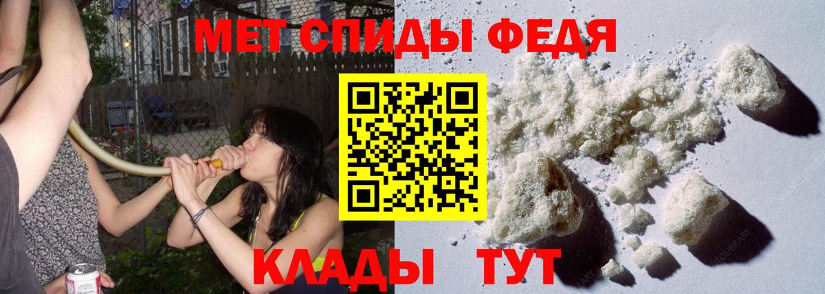 Метамфетамин кристалл Каменск-Уральский