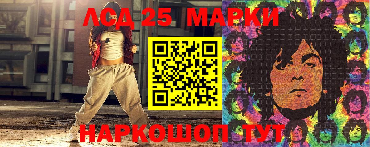 Марки N-bome  Вход с VPN  Каменск-Уральский  Марки 25I-NBOMe 1,8мг 