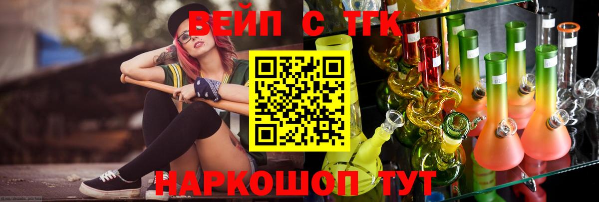 Дистиллят ТГК THC oil Каменск-Уральский