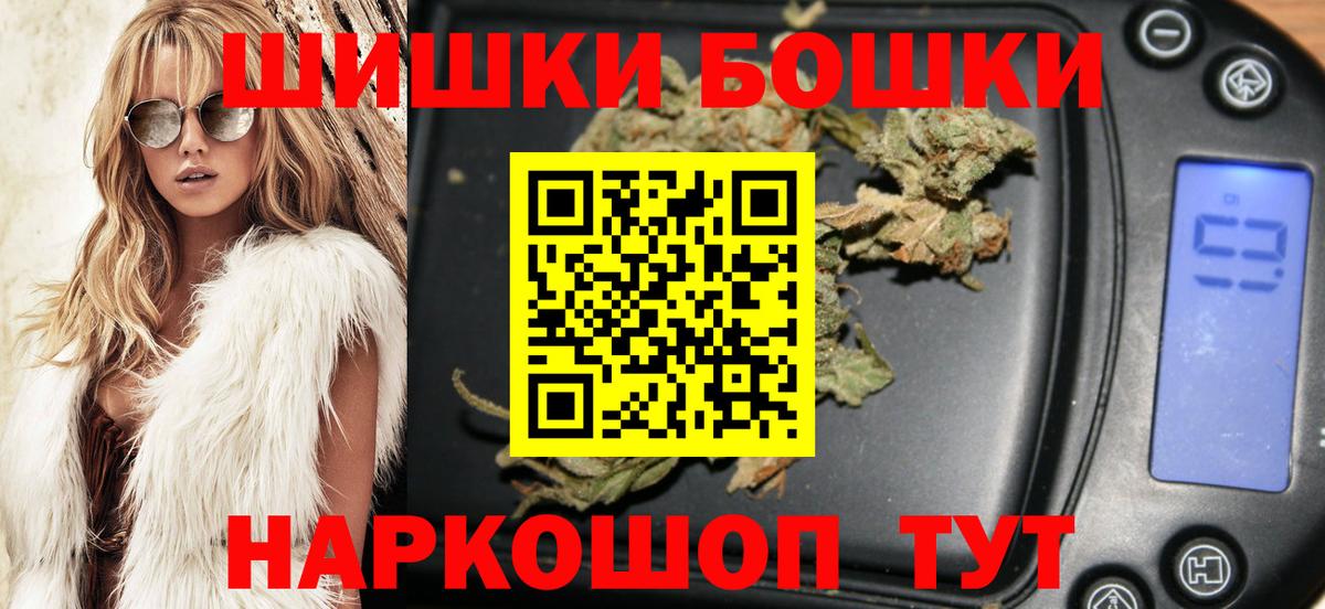 Марихуана конопля Каменск-Уральский